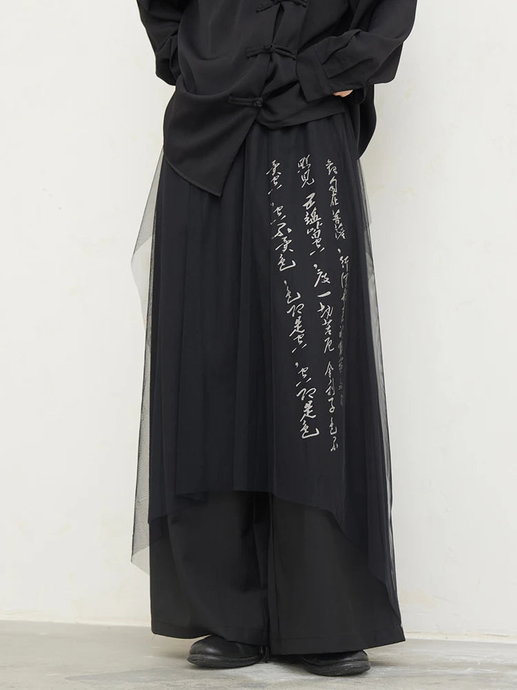 Japanese Style Overlay Trousers-SimpleModerne